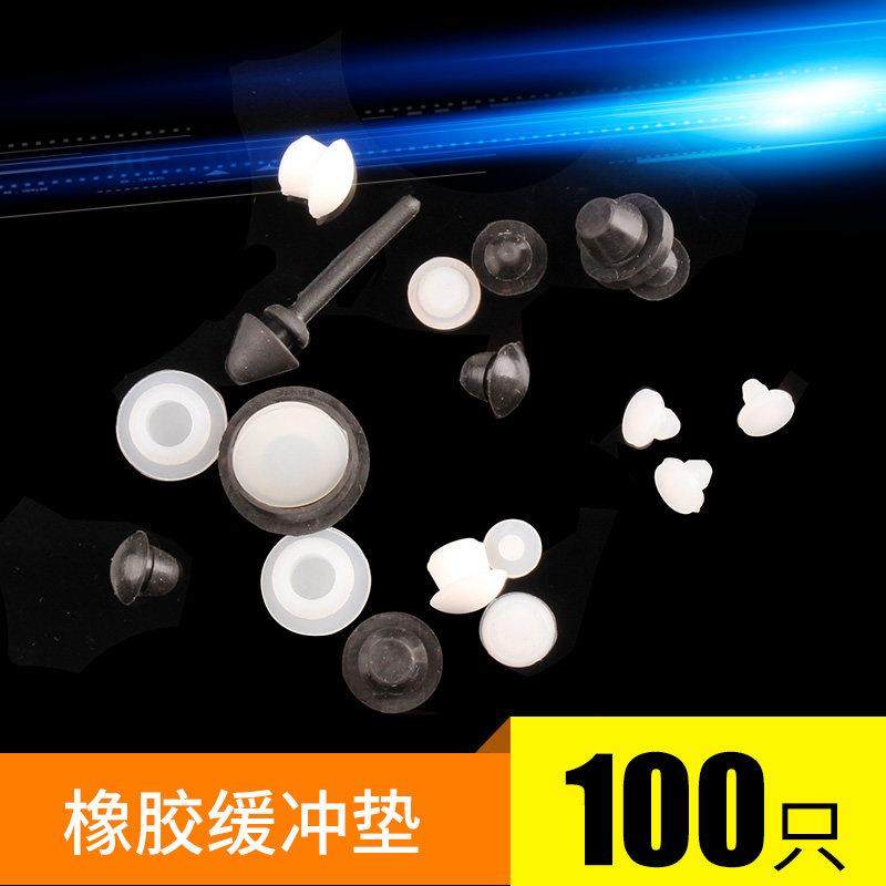硅胶耐高温防尘塞橡胶塞减震高弹性孔塞锥形脚垫垫片面板孔堵头,3C数码配件,USB多功能数码宝,淘宝优惠券,粉丝福利购,淘宝优惠卷