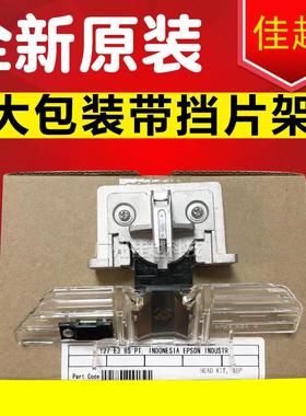 适用EPSON爱普生LQ2190打印头1900K2H打印头LQ1900KIIH原装打印头