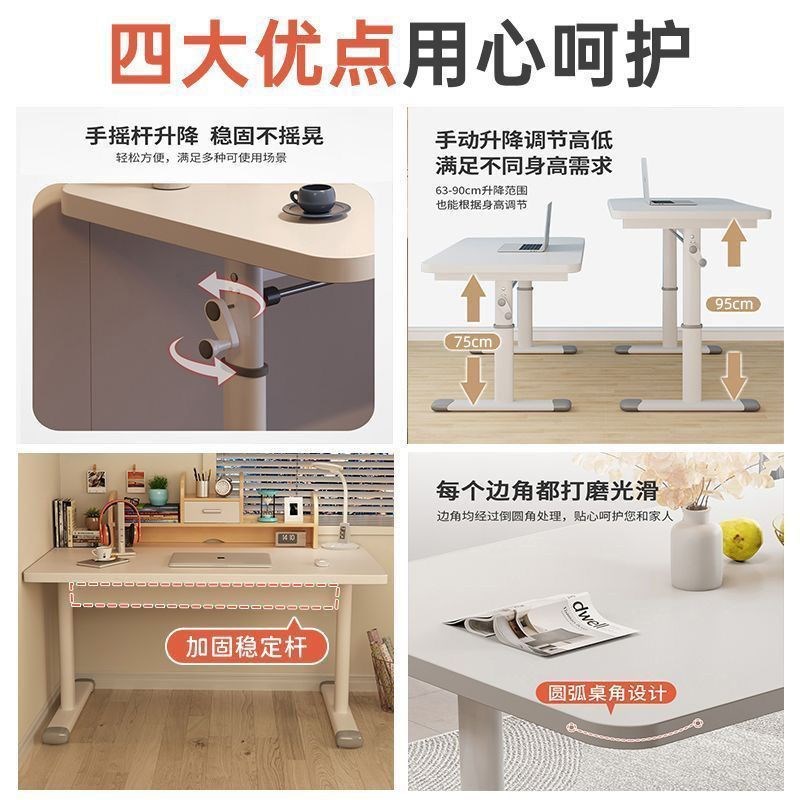 升降桌子学生写字办公手摇桌子加固电脑桌台式家用书写桌宿舍书桌