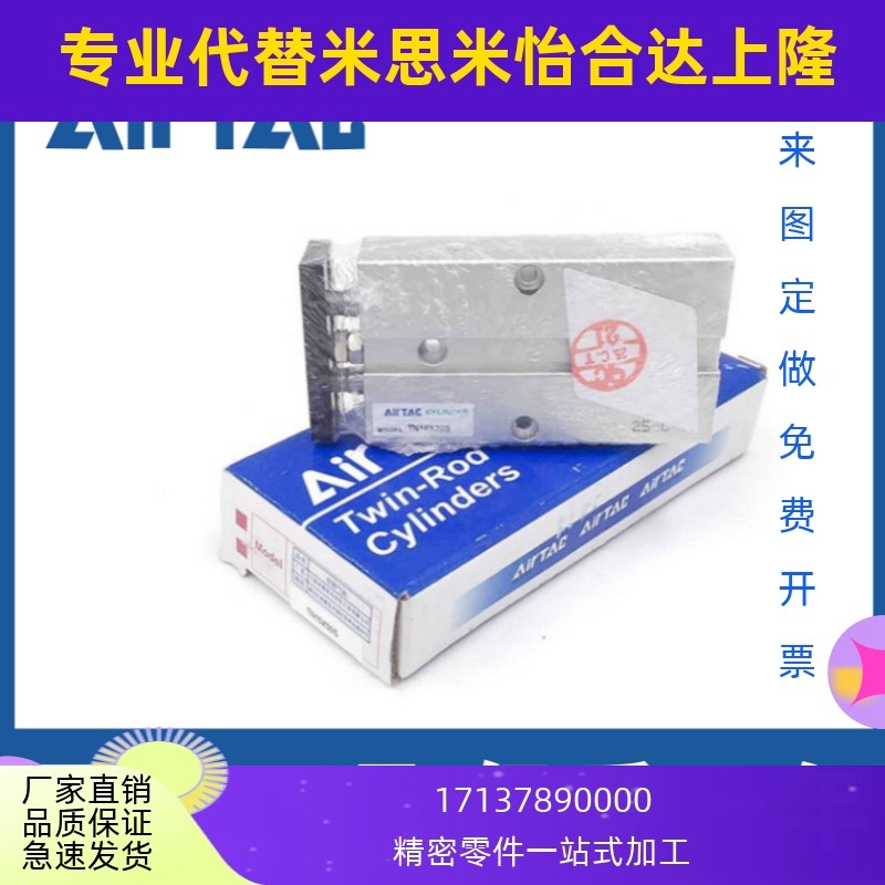 TR6X10S TR10X20S TR16X30S TR20X40S TR25X50S TR32X100S - 实物图