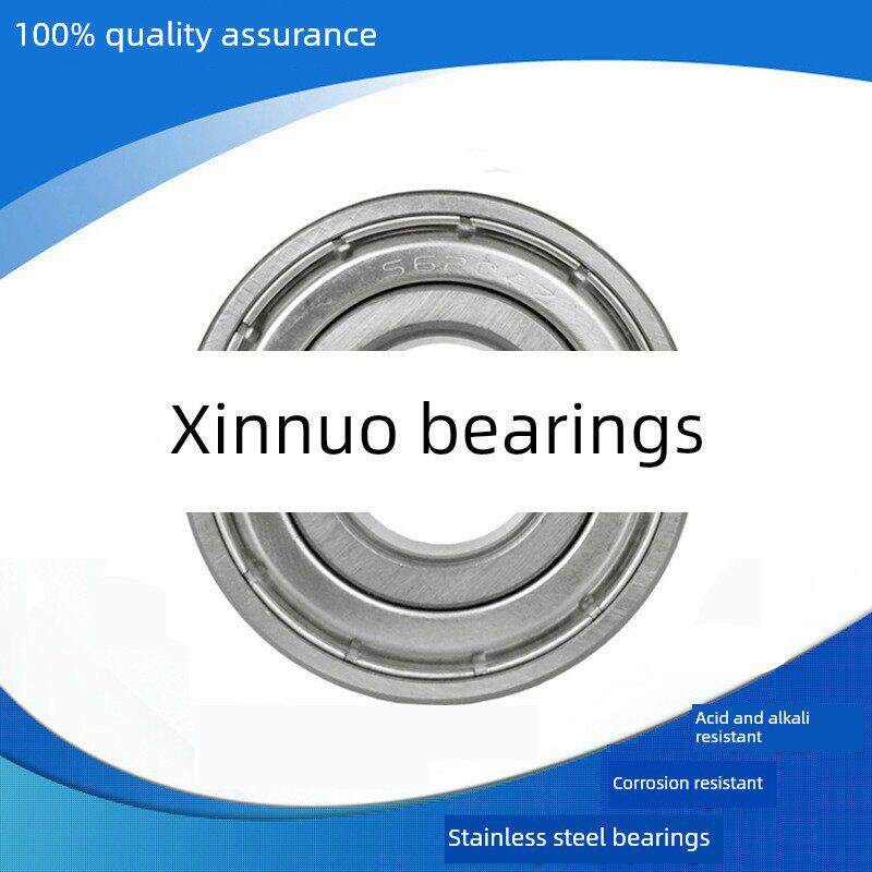 不锈钢耐腐蚀轴承S6200 S6201 S6202 S6203 S6204 S6205 S6206 ZZ