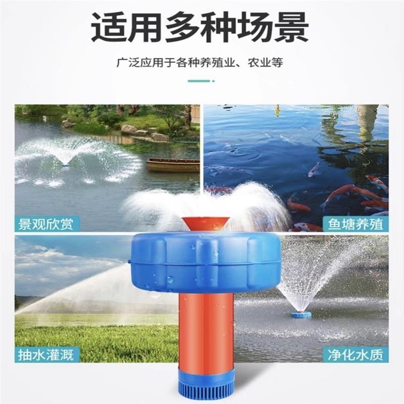 鱼塘增氧机全自动220V大功率水泵池塘大型养殖鱼池增氧泵排灌
