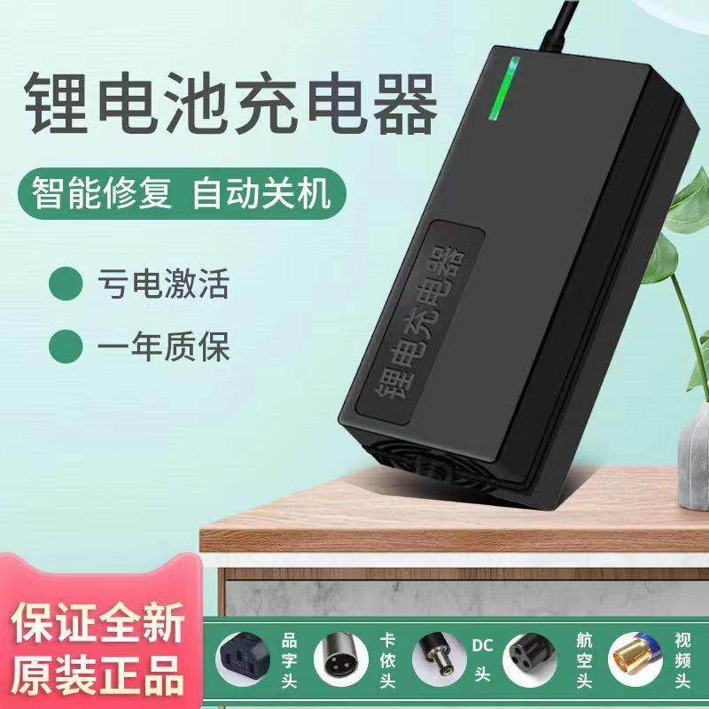 电动车锂电池充电器自动关机48V72V36V24V60V2A滑板单轮哈雷通用,3C数码配件,USB多功能数码宝,淘宝优惠券,粉丝福利购,淘宝优惠卷