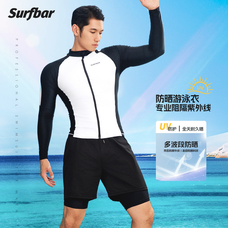 泳衣男款防晒长袖上衣浮潜水服游泳裤温泉装备大码冲浪水母服套装