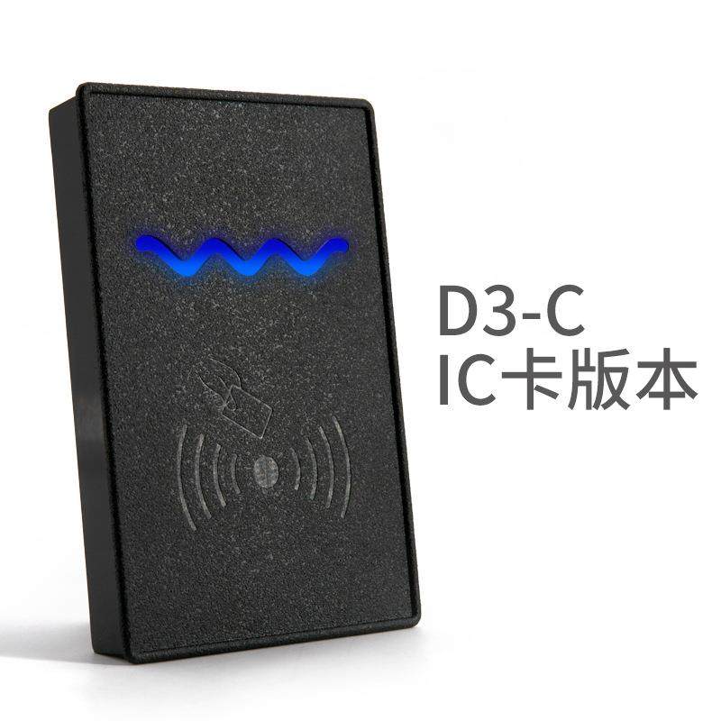RFID读卡器/门禁读卡器/IC读卡器 /维根26/34读头