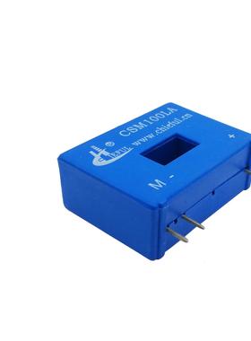 供应CSM050LA CSM100LA霍尔电流传感器