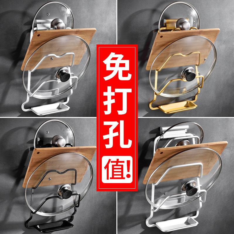 免打孔锅盖架放菜板的架子壁挂式厨房收纳置物架带接水挂太空铝