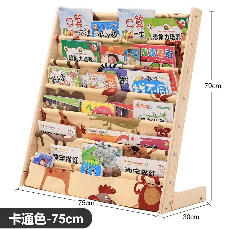 实木书架儿童宝宝书架家用学生幼儿园收纳简易落地置物架绘本多层