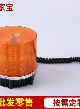 高亮吸顶圆形24vled校车警示灯工程车黄色爆闪灯岗亭爆闪灯12v