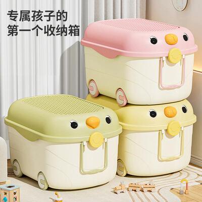 家用儿童玩具收纳箱宝宝衣服零食书本整理箱带滑轮手拉卡通玩具箱