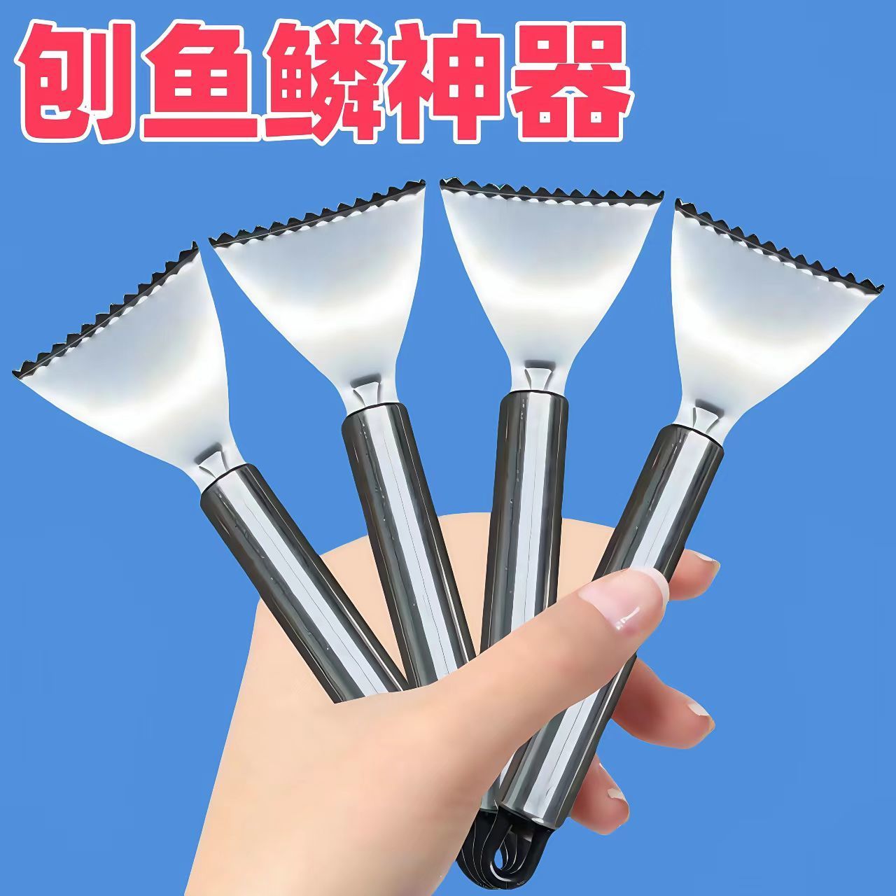 不锈钢加厚耐用手动鱼鳞刨多功能