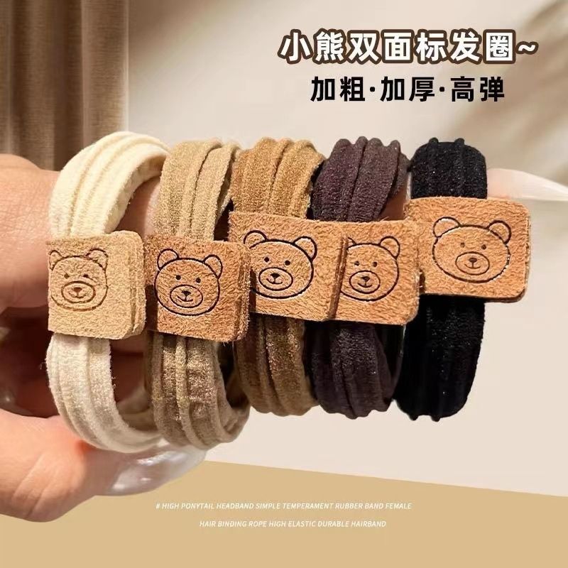 双面小熊高弹耐用发圈高弹性甜美