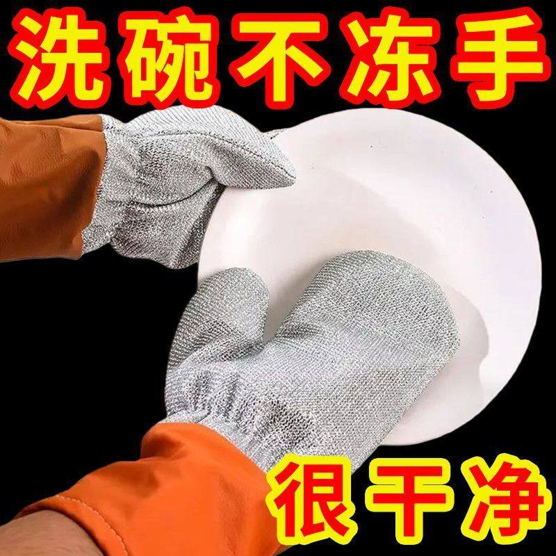 皮革去污冬季银丝洗碗手套钢丝加长加厚厨房沾油神器家务清洁防水,家庭/个人清洁工具,常规家务手套,淘宝优惠券,粉丝福利购,淘宝优惠卷