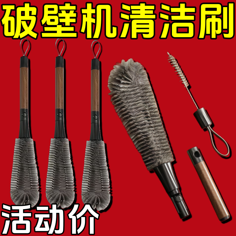 多功能软毛可弯曲杯瓶刷可替换