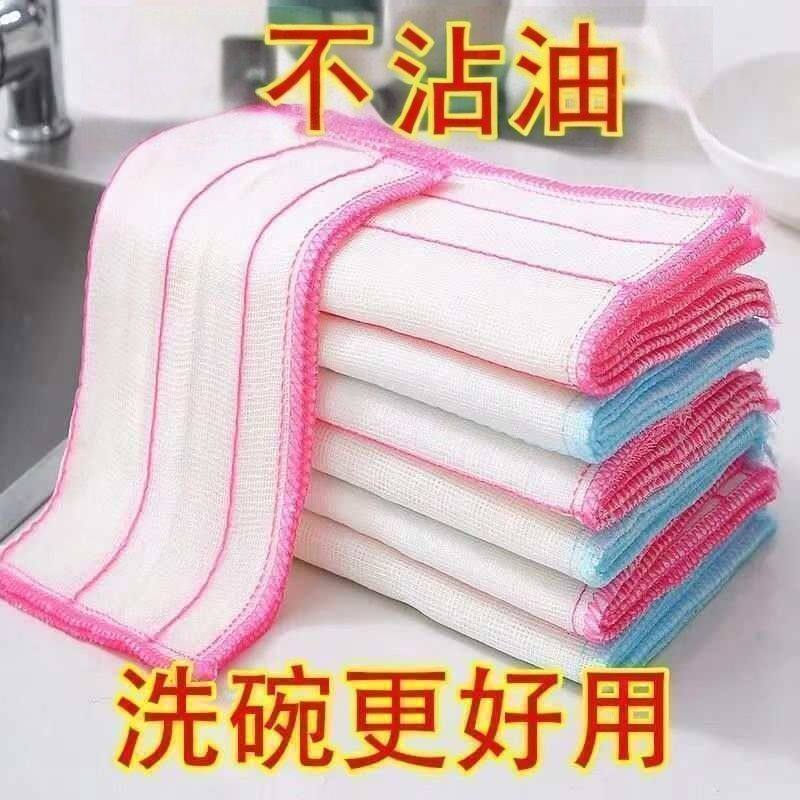 抹布厨房专用洗碗布不沾油易清洗毛巾吸水不掉毛家用擦桌布百洁布