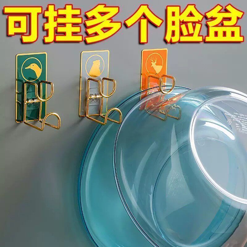 脸盆架壁挂免打孔粘钩厨房卫生间置物架挂钩强力承重贴水盆收纳架