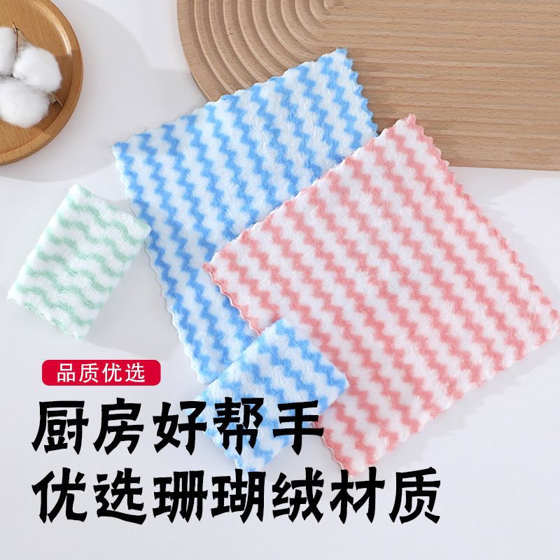 厨房专用吸水不沾油不掉毛抹布