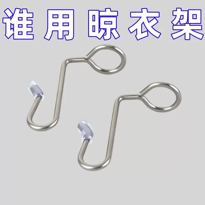 金属衣架连接挂钩多功能延长钩