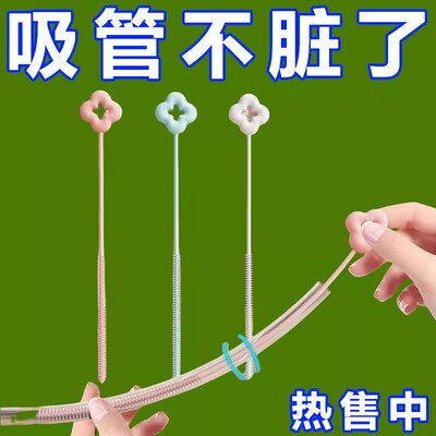 厨房专用花朵吸管长柄刷子清洁刷
