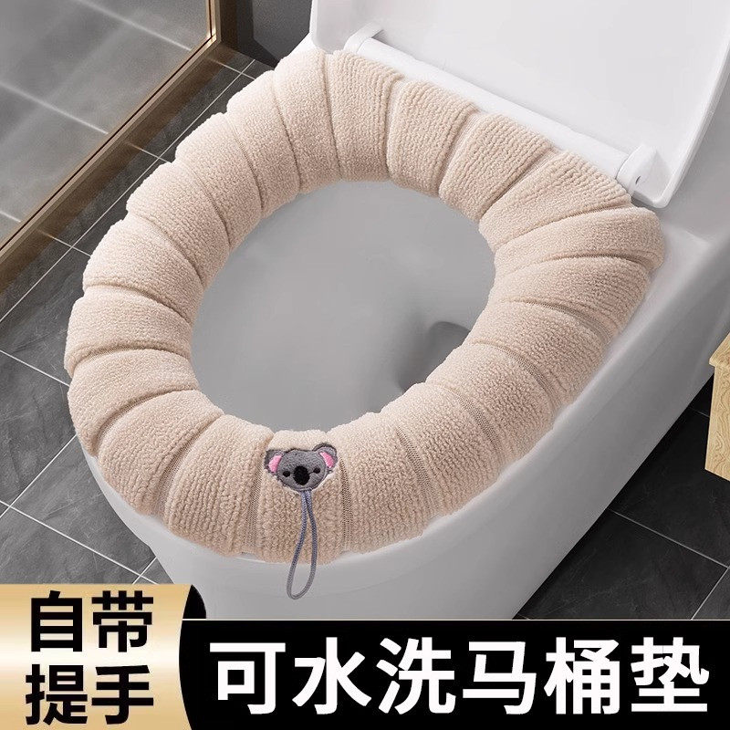 加厚毛绒防水可拆洗马桶坐垫圈