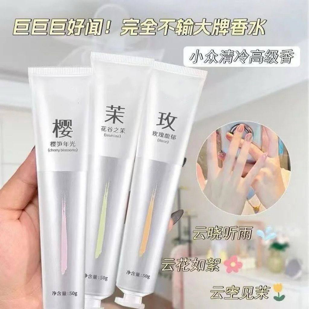 香氛护手霜滋润保湿补水防干裂去皱专用清爽不油腻高级香学生护肤