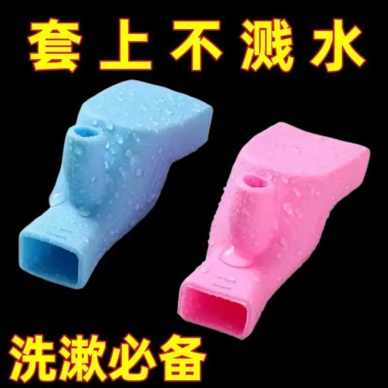 硅胶水龙头延长防溅水引水器神器