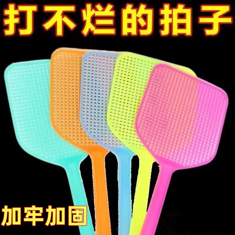 大号加长柄加厚苍蝇拍灭蚊打不烂