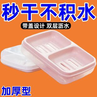 肥皂盒学生宿舍香皂大号防水带盖子沥水双层手工皂双格收纳不积水
