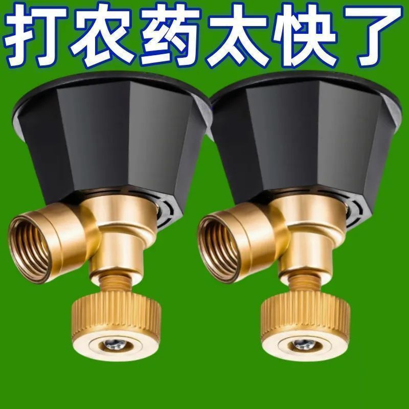 农用高压可调雾化喷灌机农用灌溉