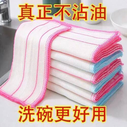 厨房洗碗不沾油吸水不掉毛抹布