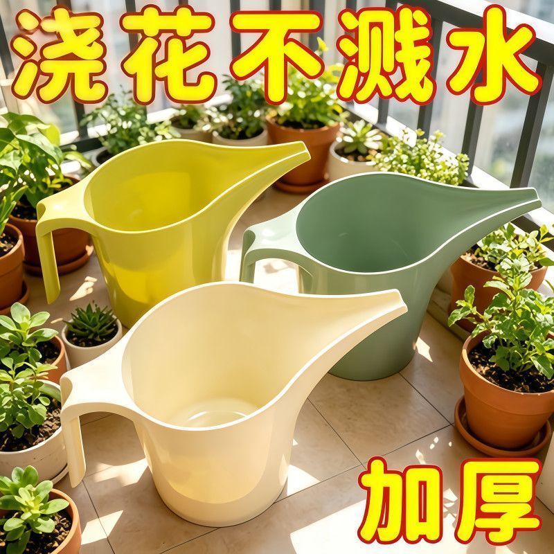 家用长嘴浇花壶浇水壶塑料洒水壶长嘴壶大容量洒水壶园艺烘焙可用