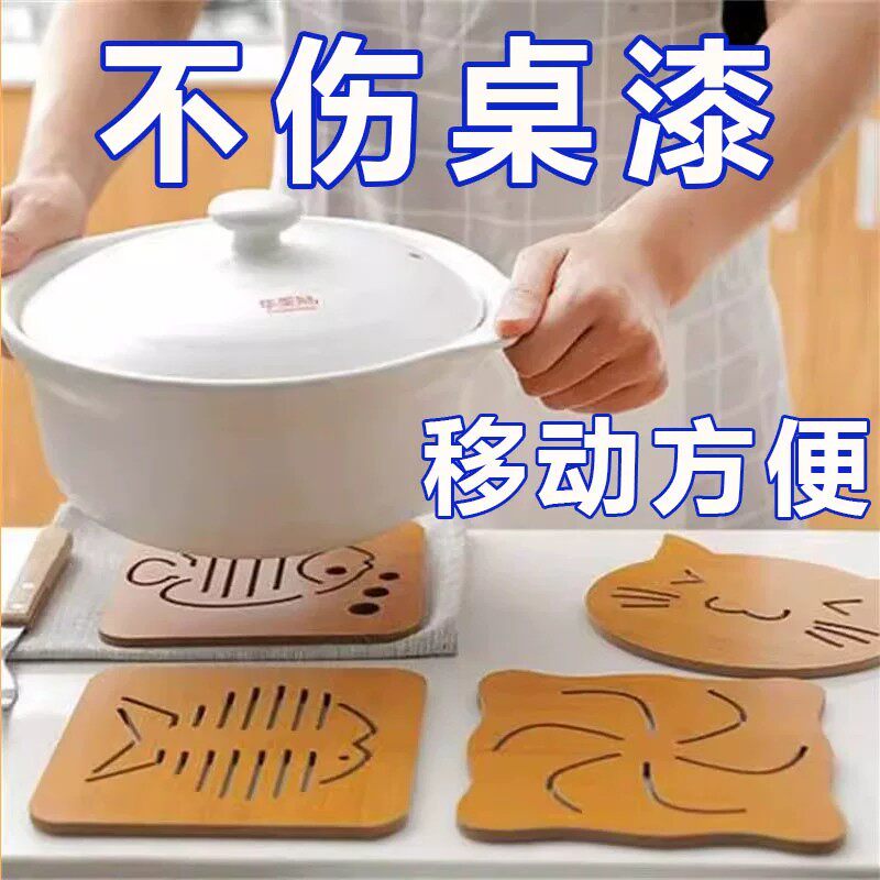 家用木质防滑防烫餐垫套装饭桌垫
