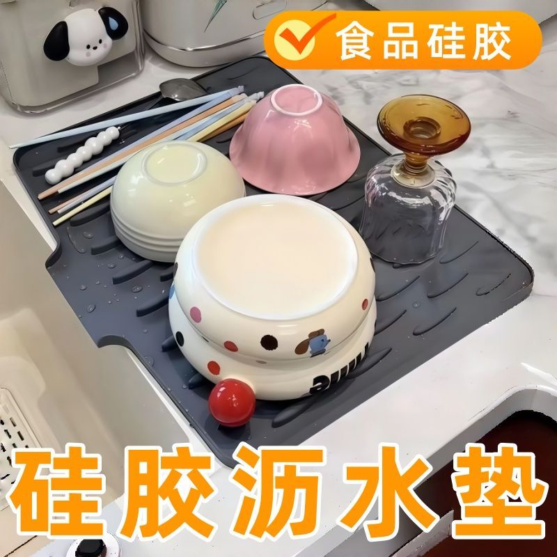 加厚减震防滑沥水板高端食品硅胶