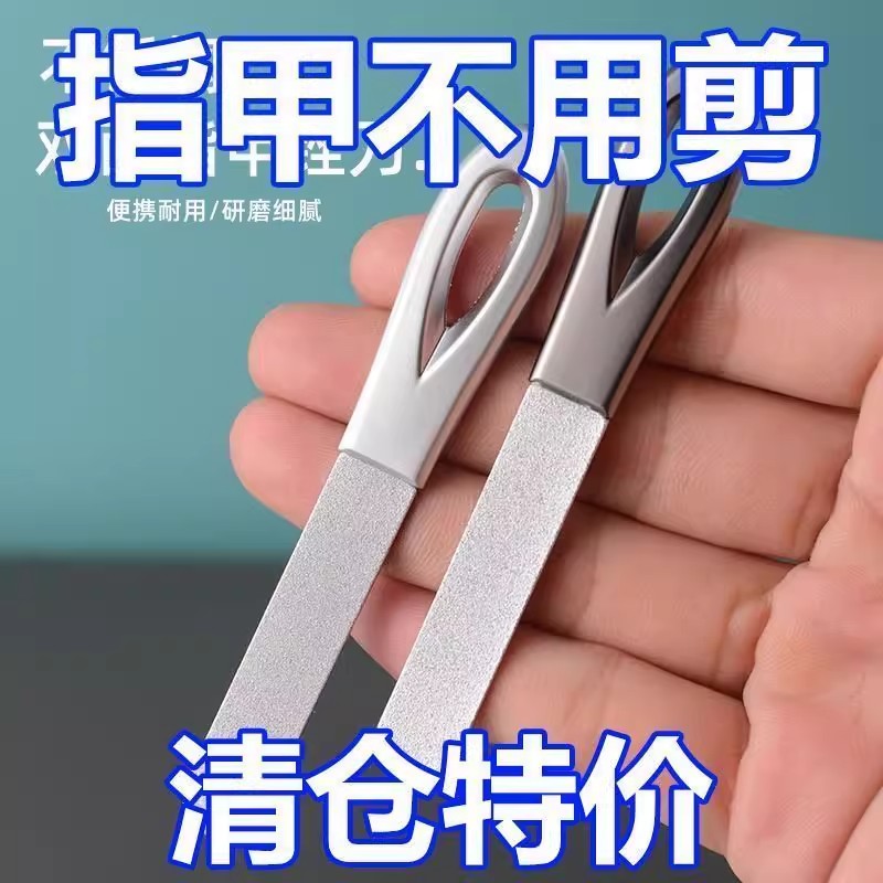 家用精工不锈钢双面磨甲器修指甲