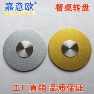 家用钢化玻璃转盘酒店餐桌转台钢化玻璃火锅圆桌转盘餐桌转盘底座