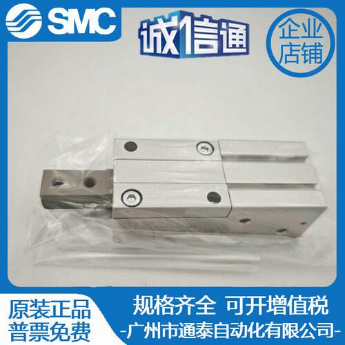 SMC挡料器气爪手指气缸MIS20-10D1全新原装 正品销售 假一罚十