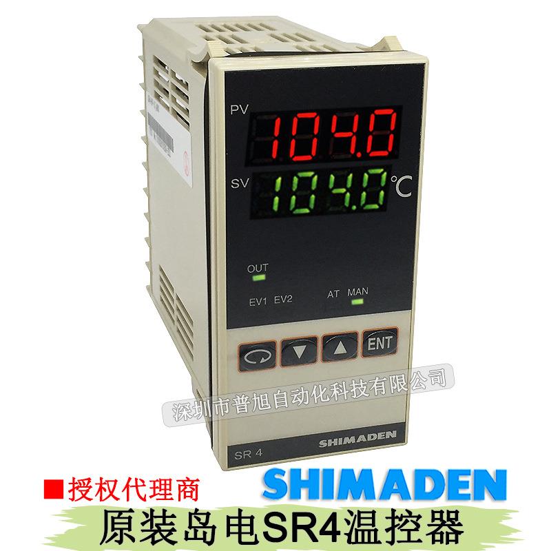 原装SR4-8I-1C-A00数显PID温控表 日本岛电SR4-8I-1C温控器商