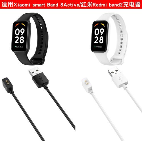 适用小米手环10/10pro充电线红米手表6充电线青春版5active充电器