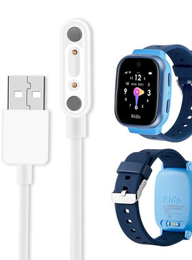 适用乐视Kido儿童手表F2/F1/K3/K3S/B1/V5磁吸充电器充电线 【F2/F1/K3/K3S/B1/V5通用】充电线