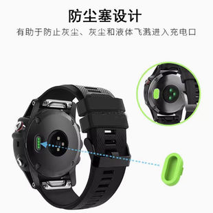 佳明手表965 u002F255防尘塞飞耐时充电口防尘塞本能防水壳保护套 u002F955