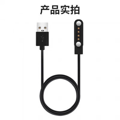 适用sanag塞那A31S pro max气骨传导蓝牙耳机磁吸式充电器数据线