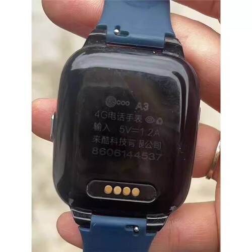 适用联想来酷A3充电器儿童电话手表充电线通用4触点2针数据线USB