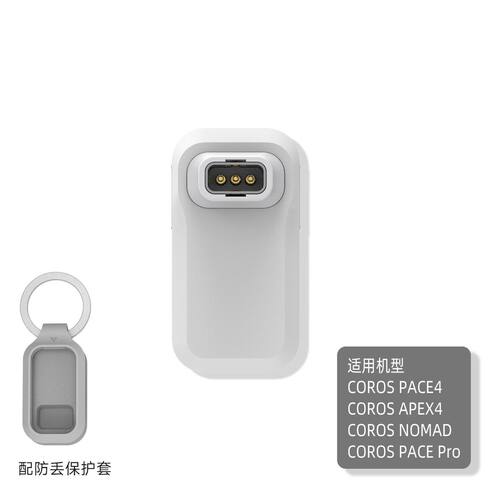 适用于高驰手表充电线转接头充电头PACE4 pro APEX4 NOMAD充电器