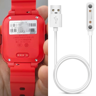 充电器数据线 ai手表W370磁吸式 适用360 A9儿童电话手表充电线360