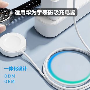 适用华为GT4手表watch3连体充电器GT3无线GT2Pro保时捷数据充电线