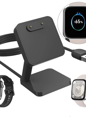 适用HUWEI 华为Watch Fit3手环手表座充底座 Fit3磁吸充电器支架