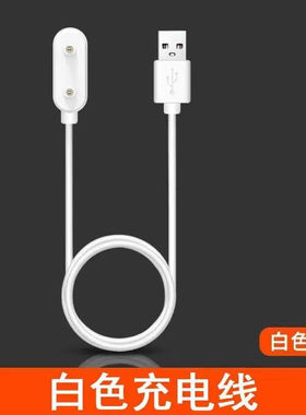 适用华为手环6充电线华为watch fit磁吸充电器荣耀ES手表磁吸充电 白色磁吸充电线 华为手环6