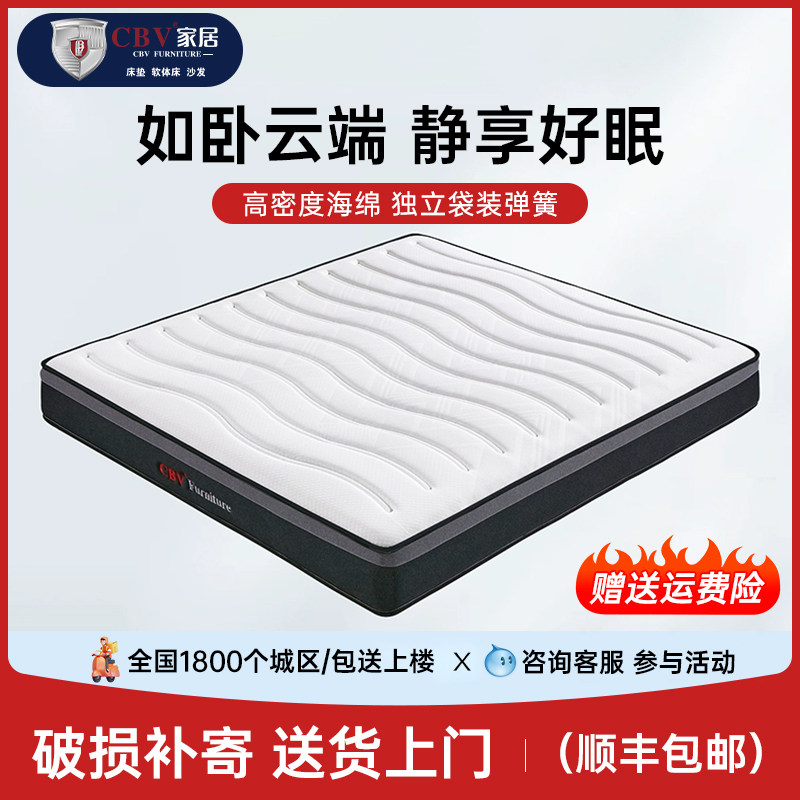 床垫20cm厚独立弹簧床垫耐脏1.8米双人席梦思软硬两用垫子单人