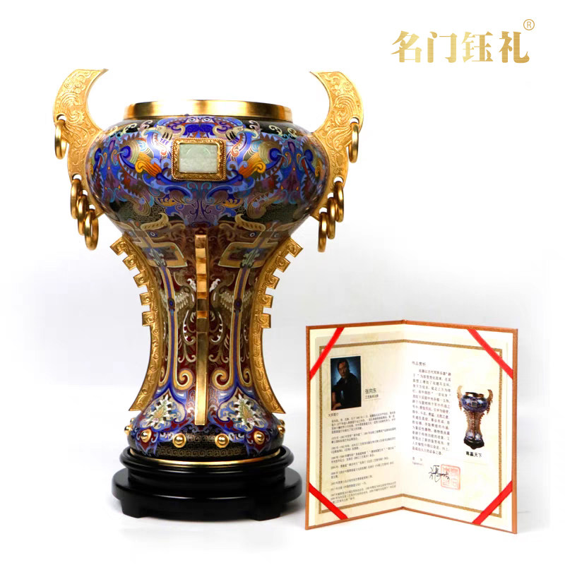 景泰蓝花瓶摆件乐尊张向东带证书《尊赢天下》大乐尊铜胎掐丝珐琅