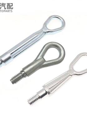 适配BMW1系3系5系x3 x4 x5 x6 MINI拖车钩牵引钩配件